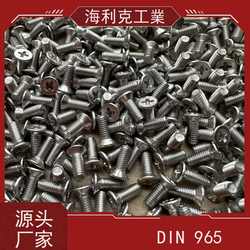 海利克精工制造 GB819 十字槽盘头机械螺钉 碳钢 ST 8.8级 S M1.6M2
