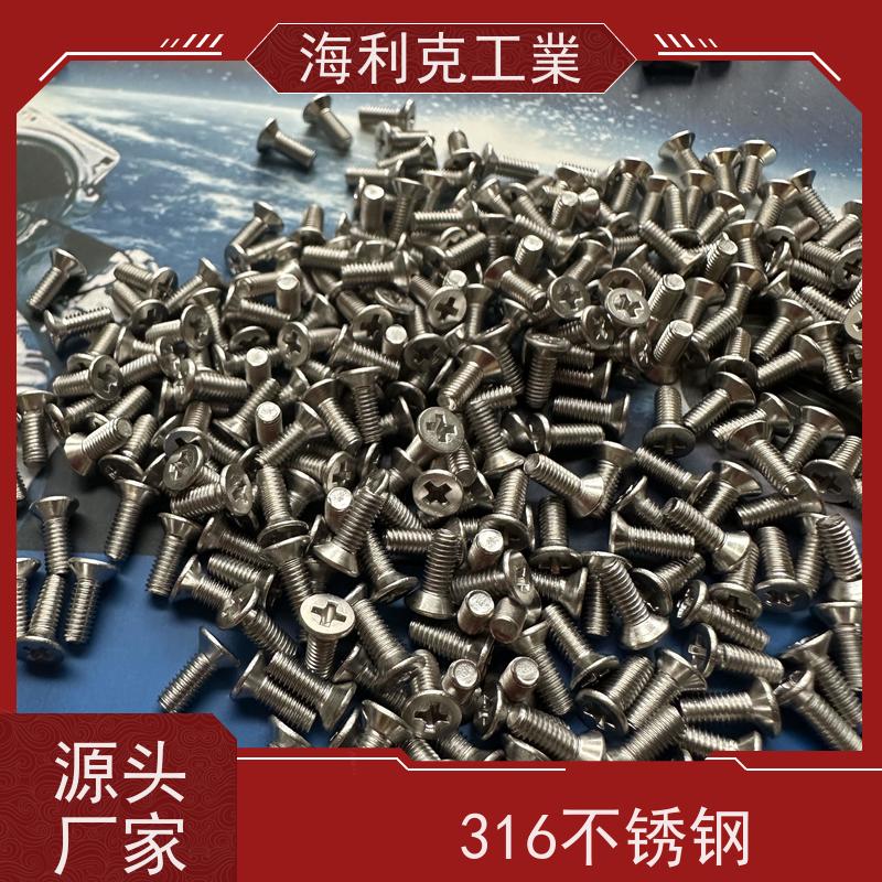 海利克工业YB819粤标 十字槽沉头机螺钉 不锈钢321 钝化 M5M6