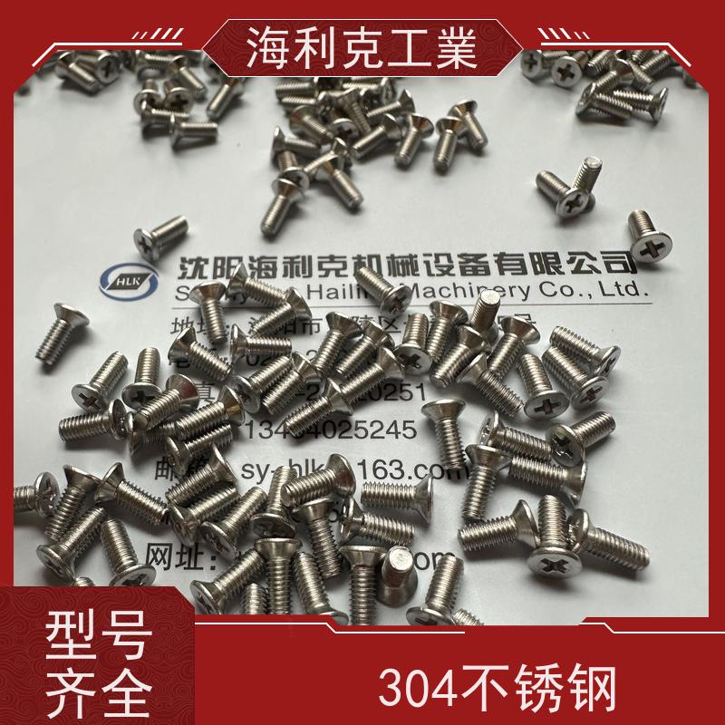 海利克精工制造 YB819粤标 十字槽沉头机螺钉 1cr18ni9ti 321 M2.5M3