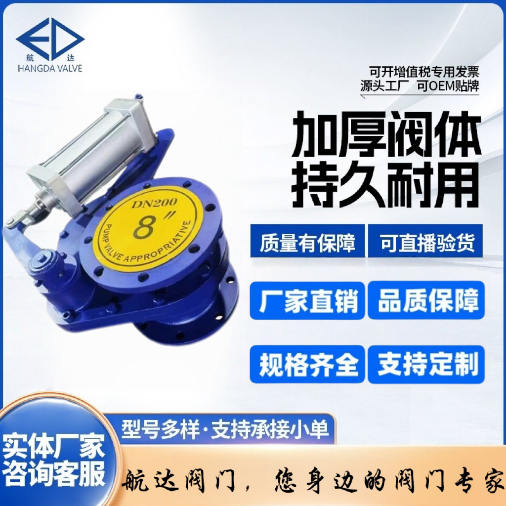 航达 气动陶瓷摆动阀 BZ643TC 卸灰摆臂出料阀 耐磨旋转进料摇摆