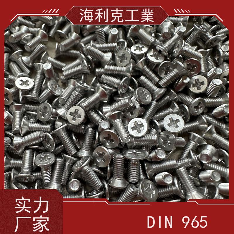 海利克精工制造 GB819 十字槽沉头机械螺钉 碳钢 ST 8.8级 S M6M8