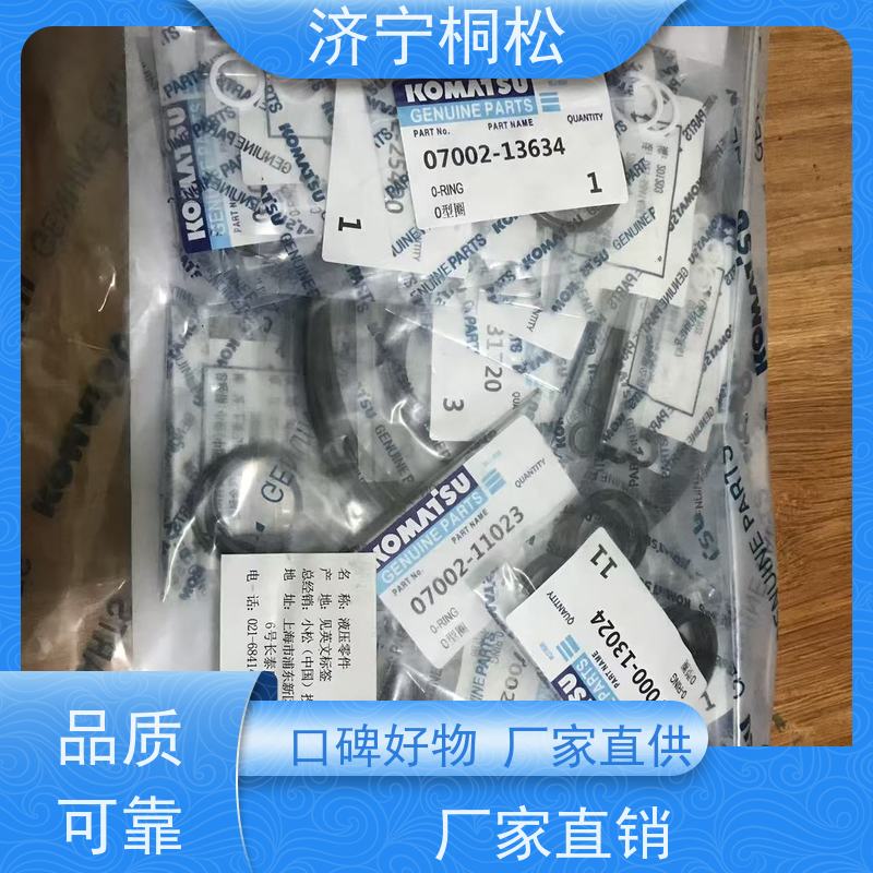 桐松机械 适用于PC 400 动臂油缸修理包707-99-59480 当天物流发货
