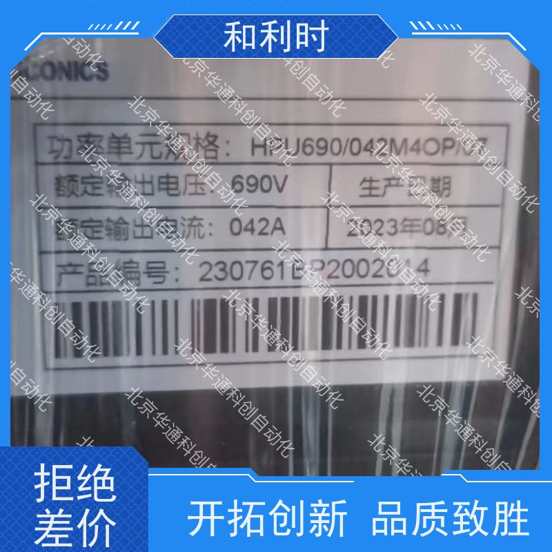和利时HOLLSYSGMO10PW16LA（GMO10核心模块）