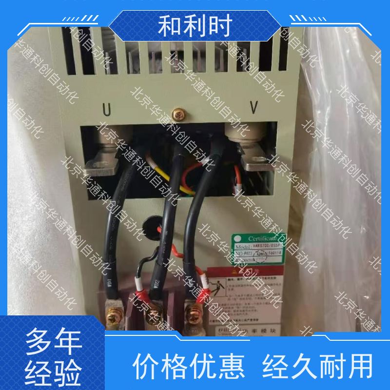 HOLLSYSKAOH01（工业网关模块）