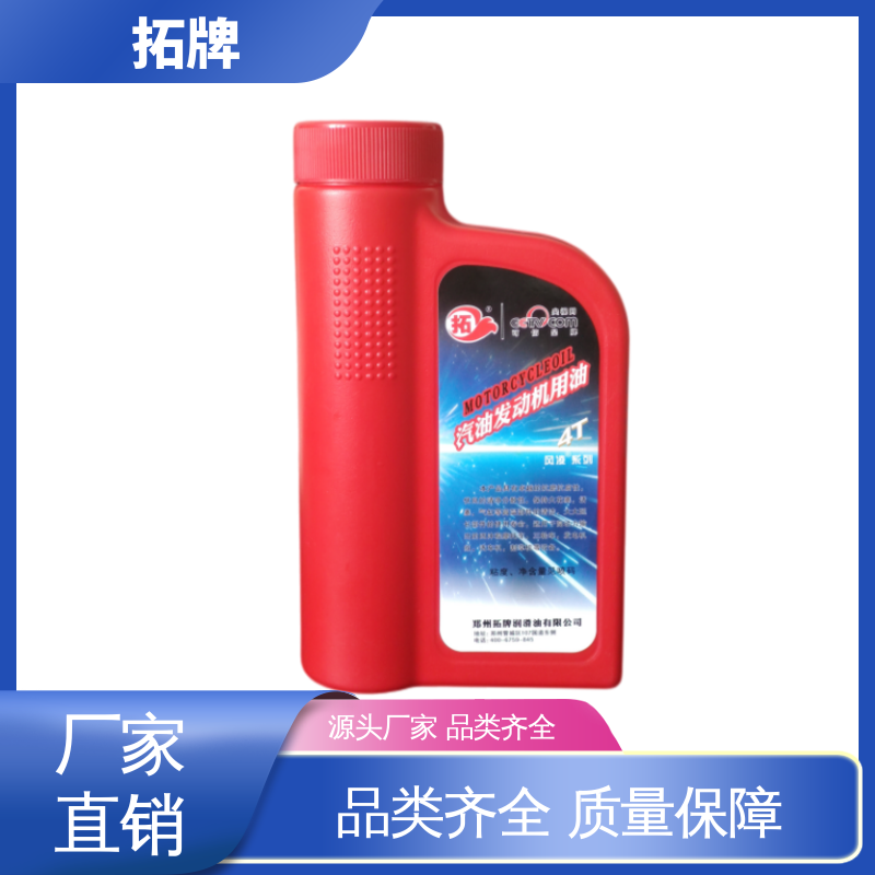 拓牌 厂价供应 提高性能 5W40汽机油 四冲程发动机通用