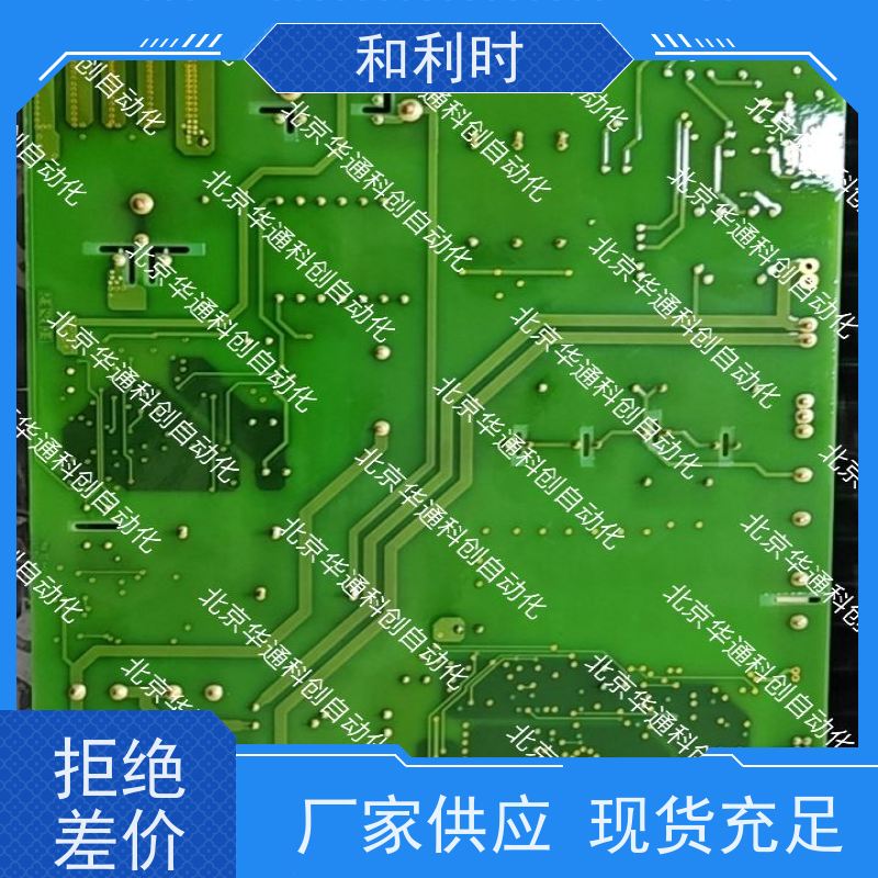 HOLLSYSHPW2420G直流供电单元（