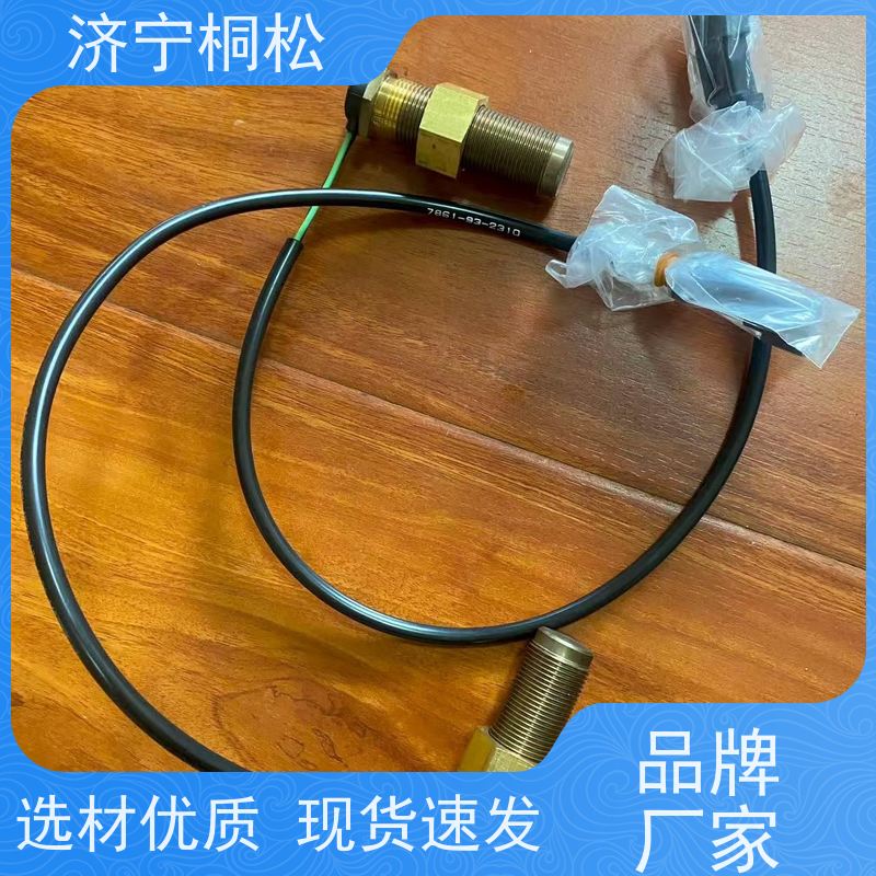 桐松机械 适用机型PC 450 空滤传感器7861-93-1430 服务刚开始