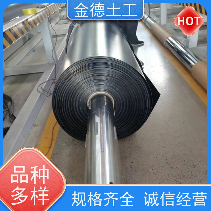 金德 光面新料HDPE土工膜2.5厚 断裂伸长率大 沼液囊基底衬垫