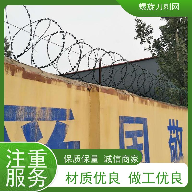 蛇腹型刀刺网路边防攀爬铁蒺藜围墙防爬拉力刮刀防盗网安装