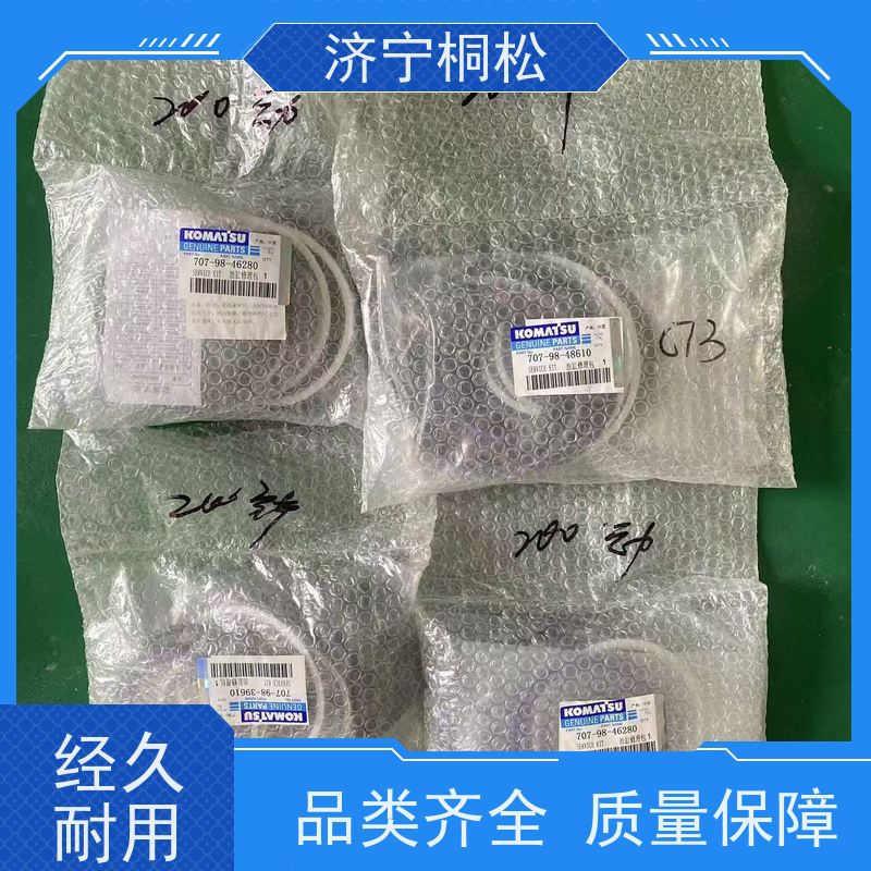 桐松机械 动臂油缸修理包707-99-59480 品质保证 根据机型提供