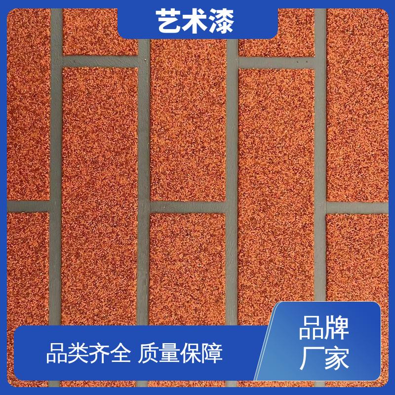 蓝色 仿石无机涂料 质感艺术漆 耐擦洗 造型设计随意搭配
