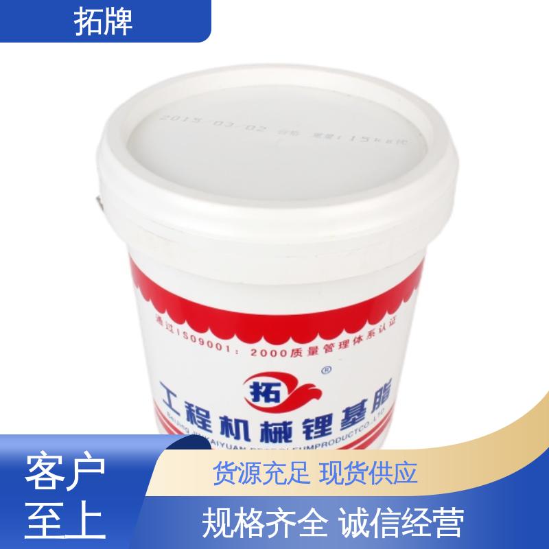 拓牌 工程机械用 实力厂家 多种规格 白色特种润油脂
