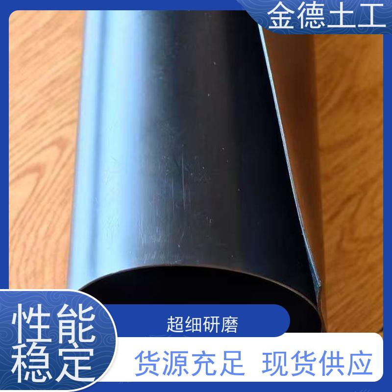 金德 光面新料HDPE土工膜1.0厚 刚柔并济性好 危险品隔离防污