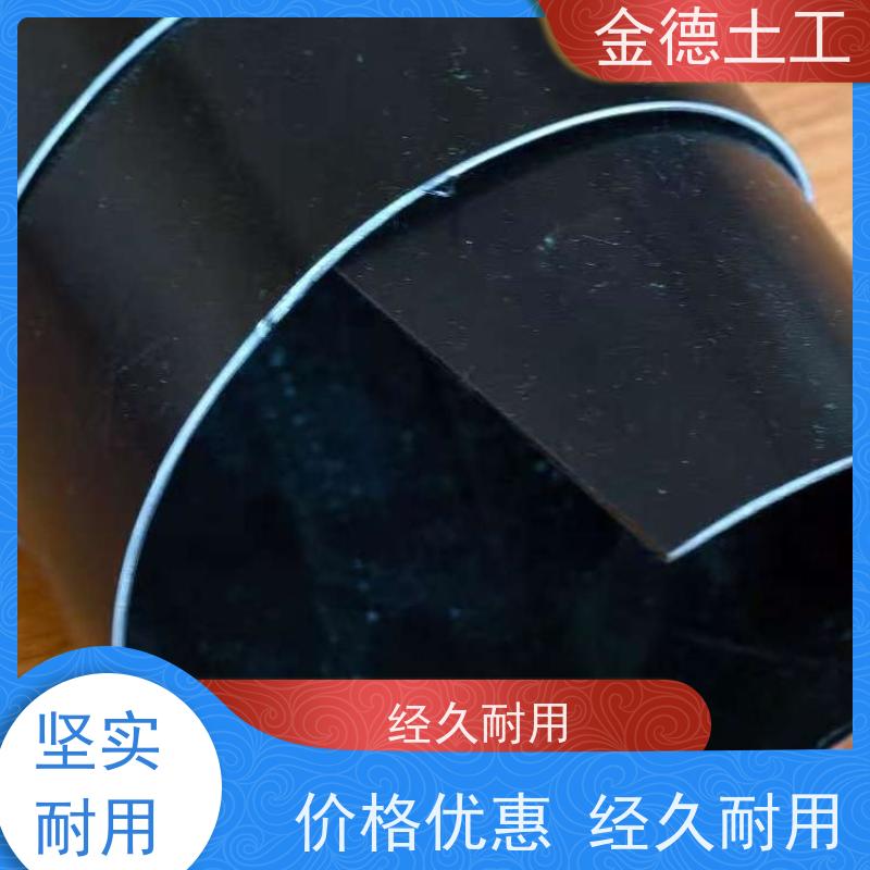 炼油厂地面防污染 3.0mm吹塑光面HDPE土工膜 防渗系数极高极低 金德