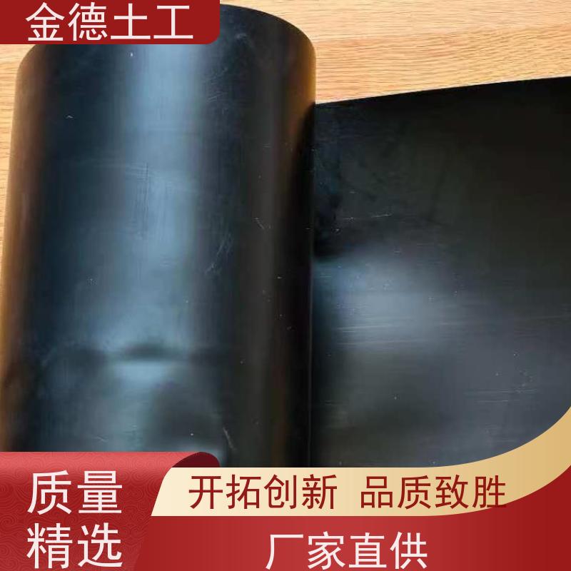 金德 光面新料HDPE土工膜2.0厚 耐磨性能优异 堤坝工程防渗体