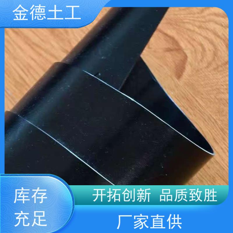 金德 光面新料HDPE土工膜2.0厚 耐久性能超强 厌氧池密封覆盖