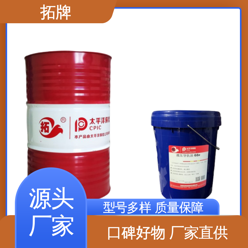 拓牌 耐高温高压 抗氧化换油周期更长 导轨润滑油