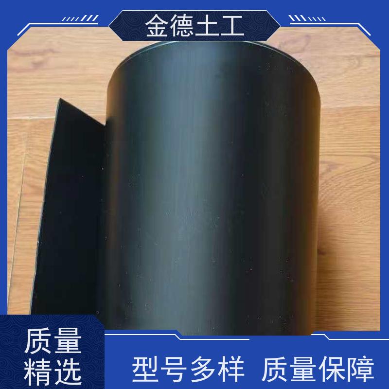 金德 GH-2S环保2.0厚土工膜 不透水性可靠 石油化工防渗漏