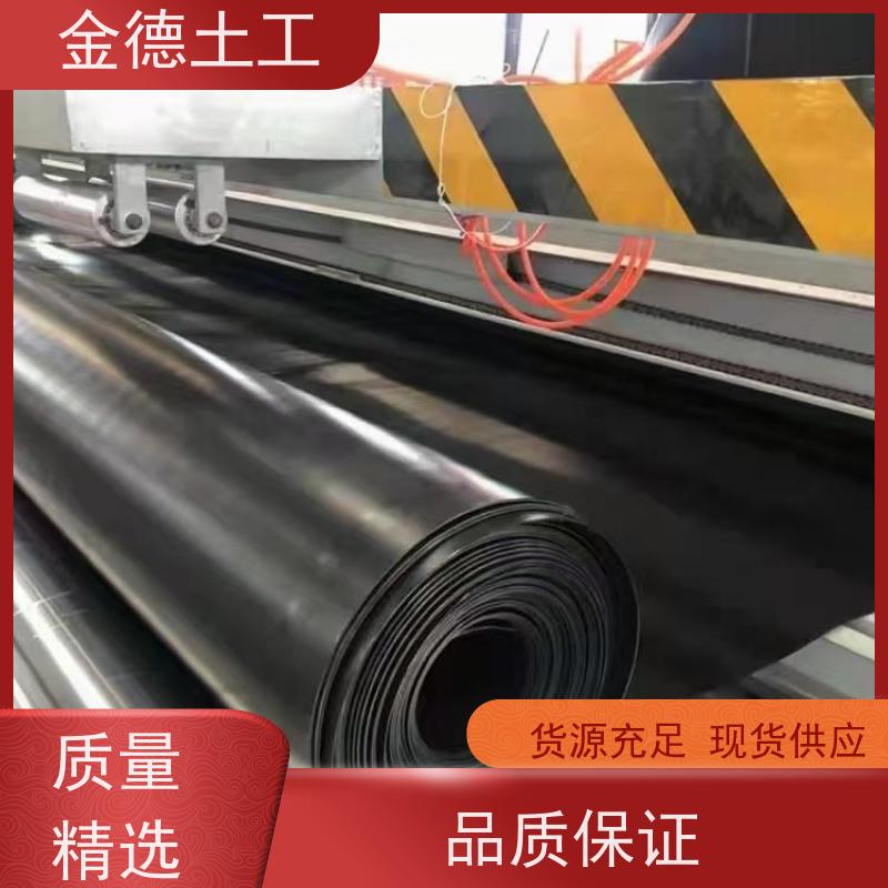 金德 2.0厚GH-1光面HDPE膜 水蒸气阻隔好 石油化工防渗漏
