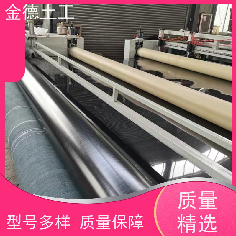 金德 光面新料HDPE土工膜2.0厚 刚柔并济性好 海水淡化池防渗