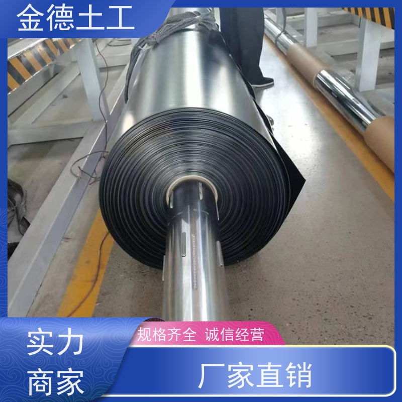 金德 绿色光面HDPE土工膜1.0厚 添加剂配比科学 固体废物填埋衬垫
