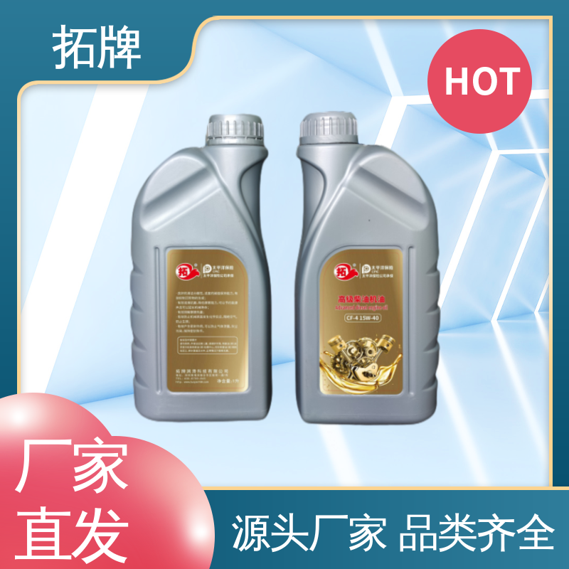 实力厂家 桶装农机用油 大功率集装箱运输车辆润滑 拓牌