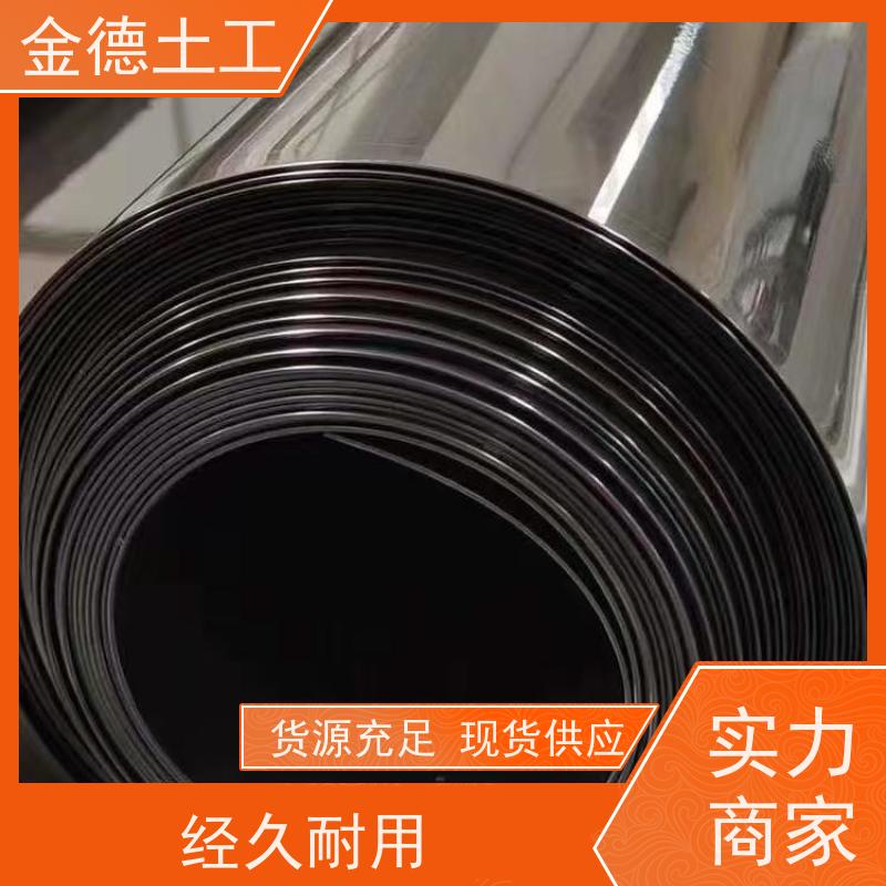 金德 黑绿双色HDPE土工膜1.5厚 无再生料添加 尾矿库底衬防渗