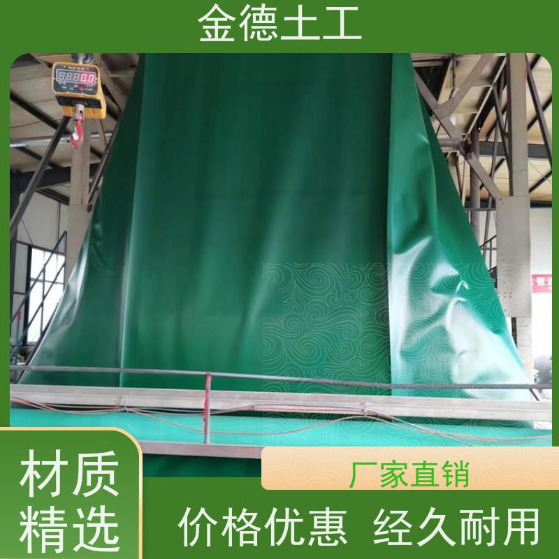 金德 光面新料HDPE土工膜2.5厚 耐磨性能优异 河道整治防渗水