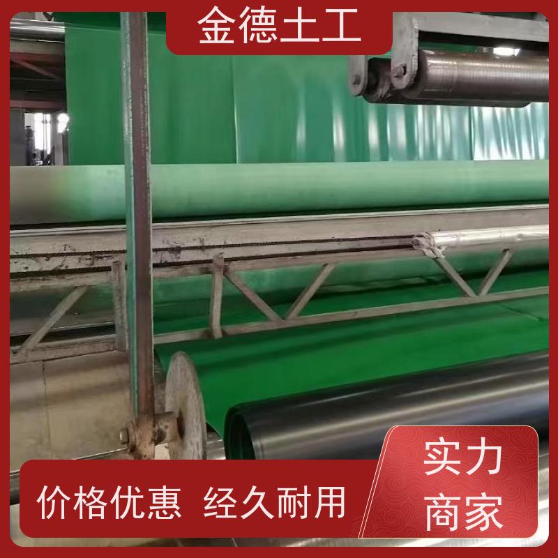 金德 GH-2S环保2.0厚土工膜 产品成分单一 沼液囊基底衬垫