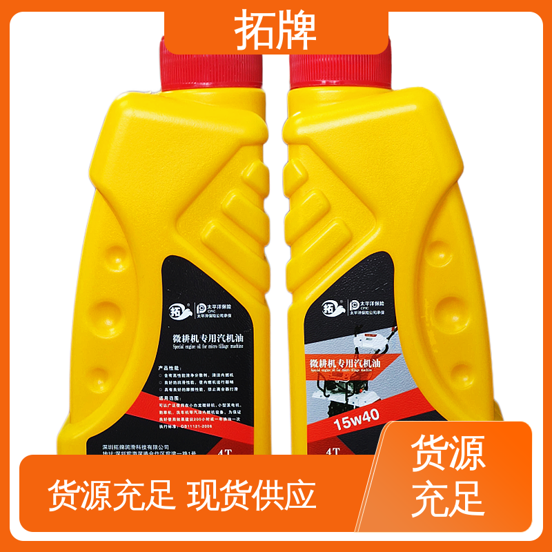 低挥发 农用三轮车拖拉机用润滑油 微耕机专用机油 拓牌