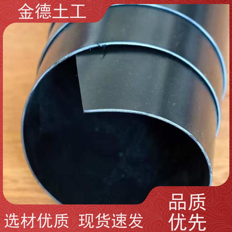 金德 光面新料HDPE土工膜2.0厚 耐酸碱腐蚀强 渠道衬砌防渗漏