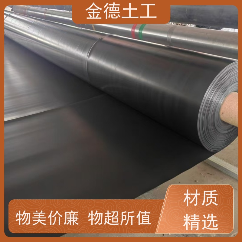 金德 2.0厚GH-2T2环保糙面土工膜 抗拉强度极高 水库库盆防渗漏