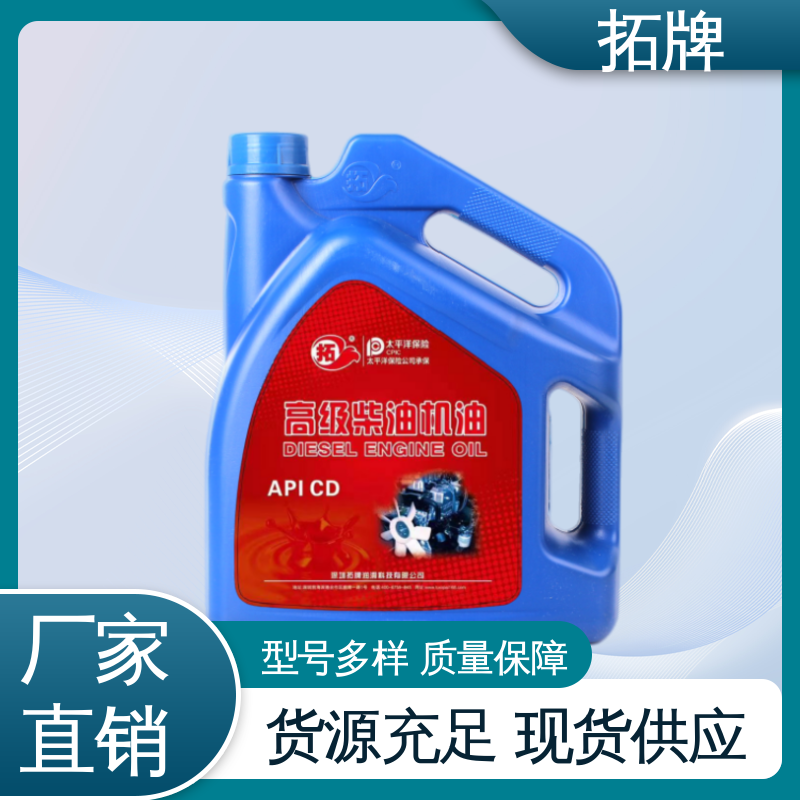现货全国可发 发电机专用油 用于大型农机及采矿设备 拓牌