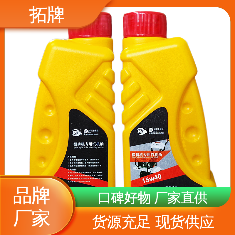 农用三轮车拖拉机用润滑油 小型农机专用油 低挥发 拓牌