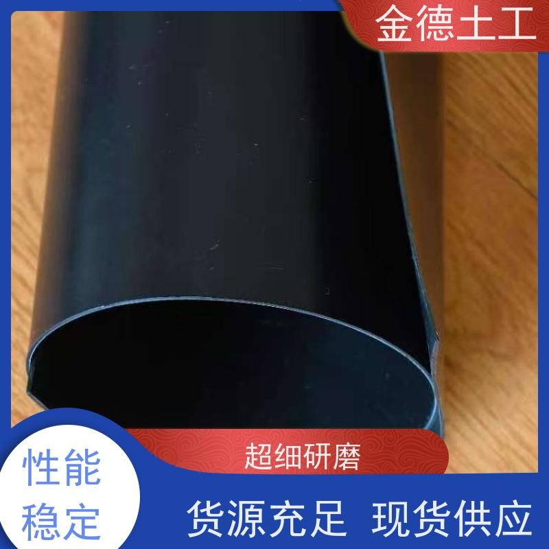 金德 2.0厚GH-1光面HDPE膜 抗冻融循环强 厌氧池密封覆盖