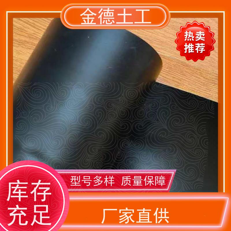 金德 黑绿双色HDPE土工膜1.5厚 抗拉强度极高 水库库盆防渗漏