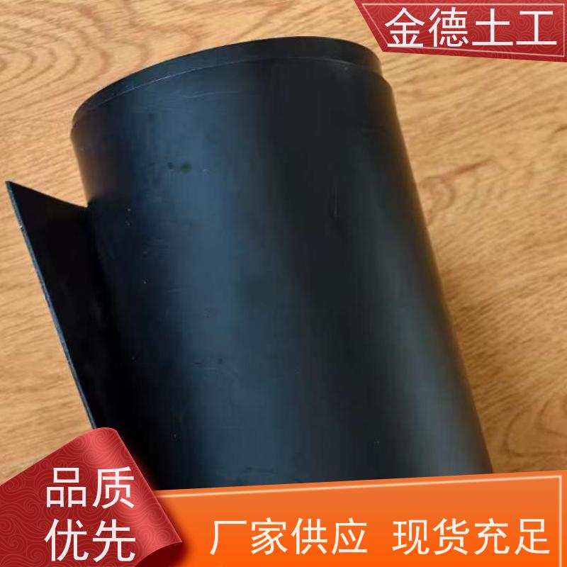 金德 GH-2S环保1.0厚土工膜 耐高低温性能 固体废物填埋衬垫