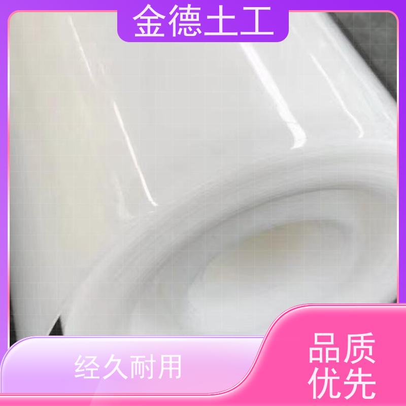 金德 光面新料HDPE土工膜0.5厚 抗穿刺性能强 固体废物填埋衬垫