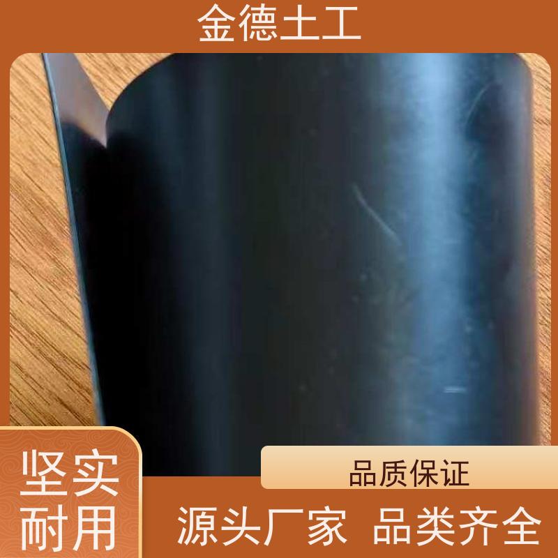 金德 GH-2S环保2.0厚土工膜 抗穿刺性能强 景观水体防渗漏