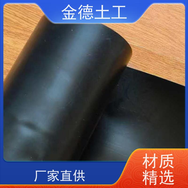 金德 光面新料HDPE土工膜0.8厚 密封性能强 景观水体防渗漏