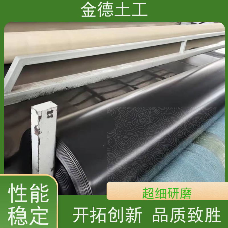 金德 GH-2S环保1.0厚土工膜 无再生料添加 沼液囊基底衬垫