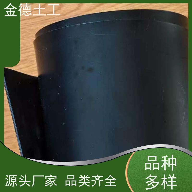 金德 光面新料HDPE土工膜1.5厚 纯原生料制 水产养殖池衬垫