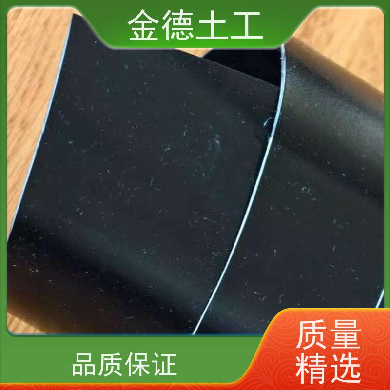 金德 光面新料HDPE土工膜2.0厚 耐化学腐蚀广 危险品隔离防污