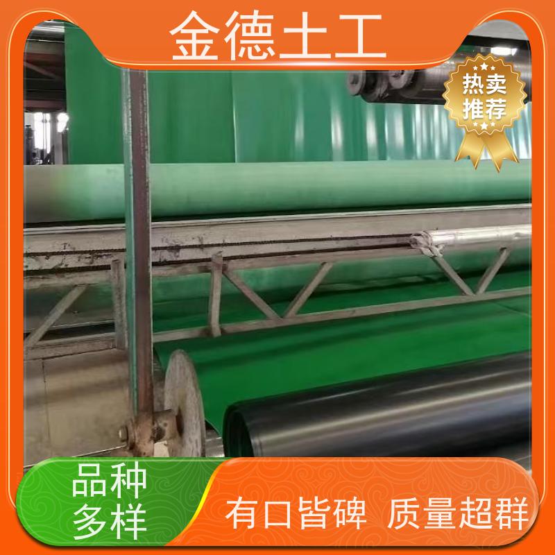 金德 0.75厚美标双光面HDPE黑膜 封盖除臭 国标短丝针刺土工布