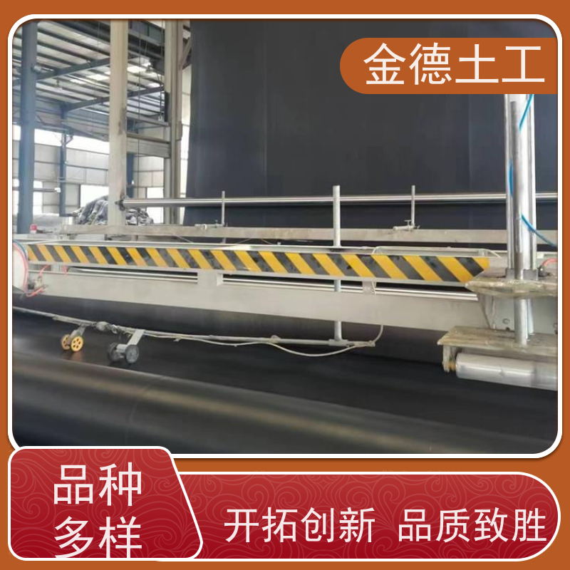 金德 2.5厚GH-1光面HDPE膜 抗拉强度极高 沼液囊基底衬垫