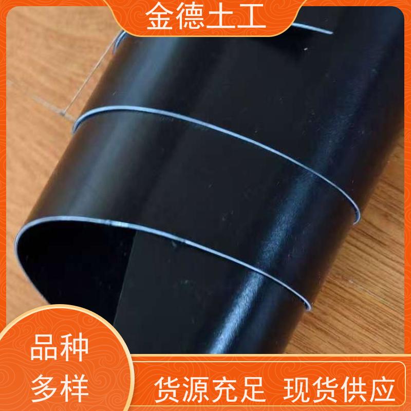 金德 光面新料HDPE土工膜2.5厚 抗冻融循环强 水库库盆防渗漏