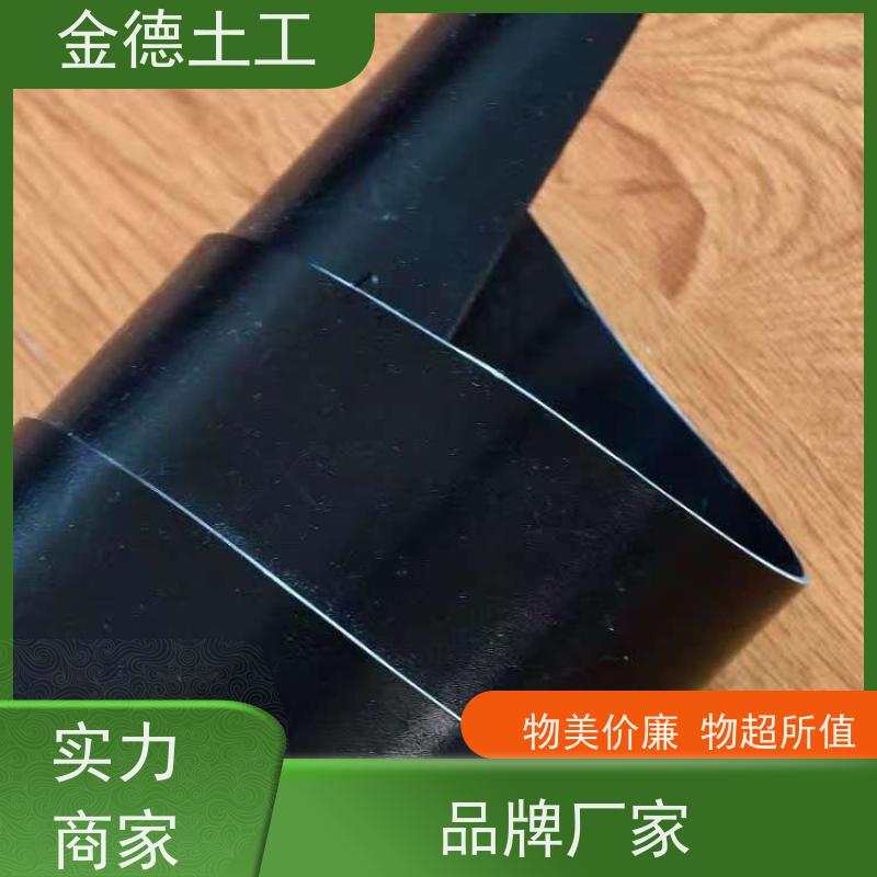 金德土工 光面GH-2S环保HDPE黑膜1.2 耐老化优异 广场地下阻湿