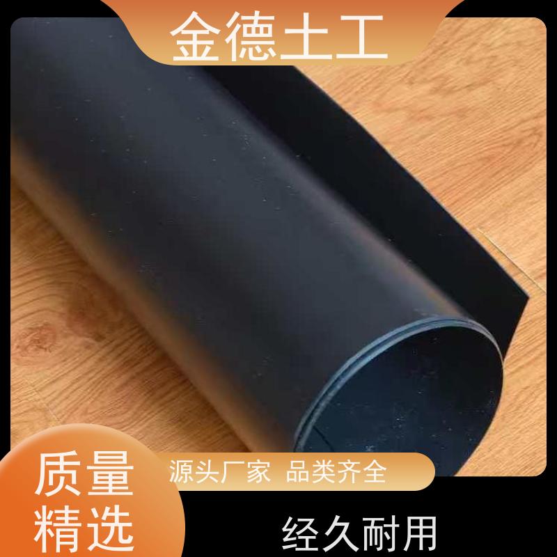 金德 光面新料HDPE土工膜2.0厚 刚柔并济性好 渠道衬砌防渗漏