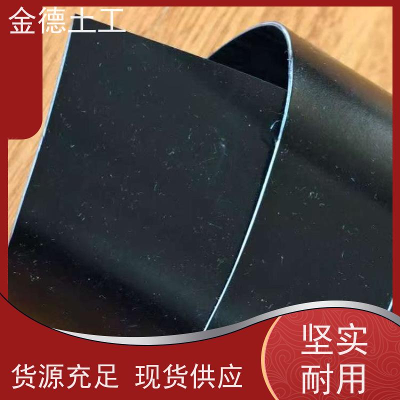 金德 光面新料HDPE土工膜2.0厚 产品成分单一 河道整治防渗水