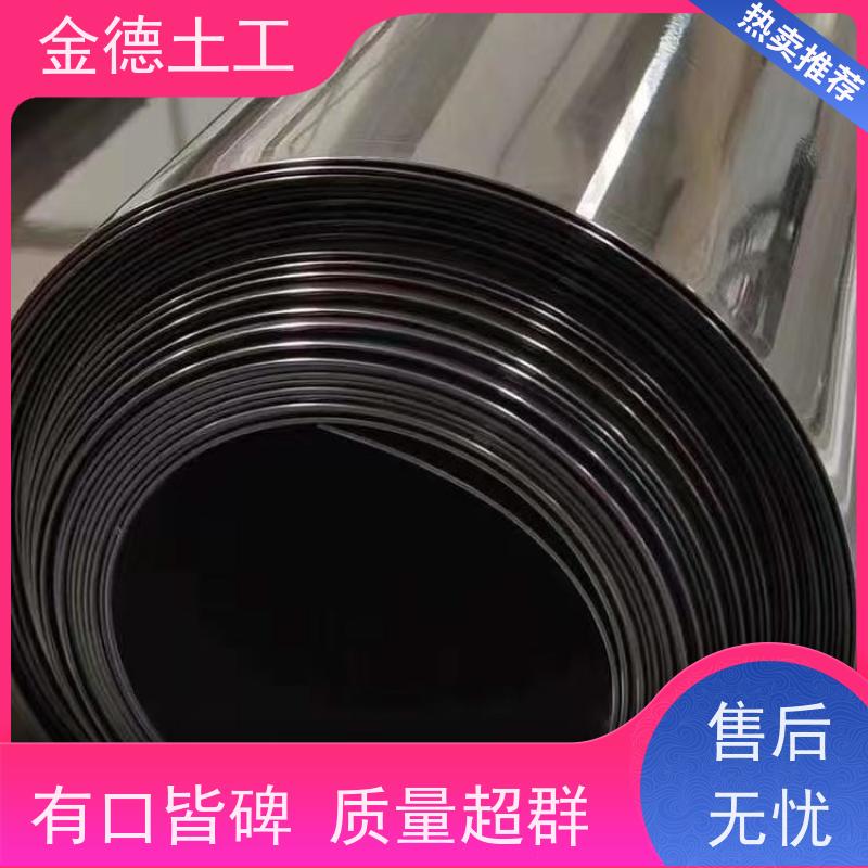 金德 光面新料HDPE土工膜1.5厚 不透水性可靠 石油化工防渗漏
